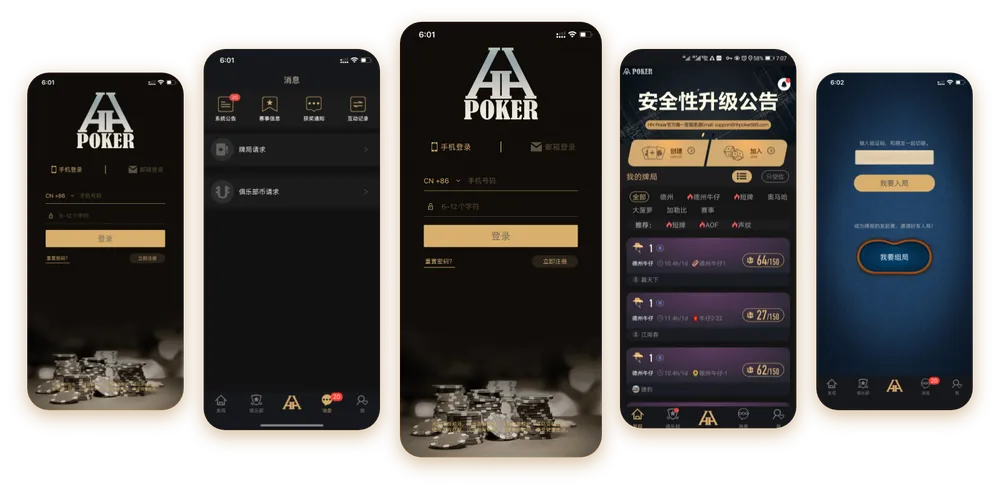 HHpoker下载王者